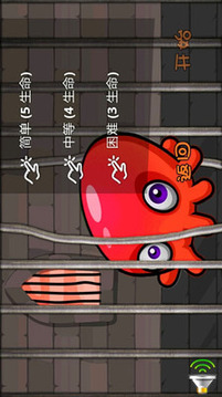觸手怪越獄記游戲截圖4