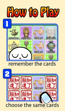 朕知道了游戲截圖4