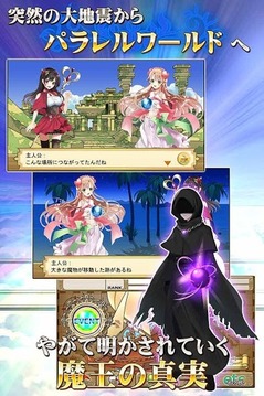 愛麗絲與魔王:卡特蘭救出作戰(zhàn)游戲截圖3