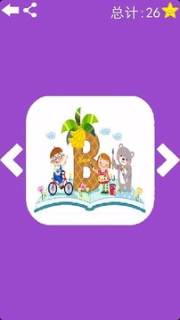 種水果游戲截圖4