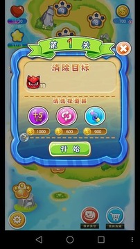 怪獸來襲游戲截圖1