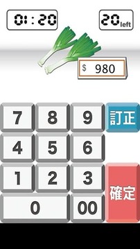 收銀達(dá)人游戲截圖5