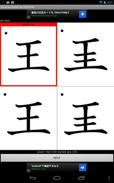競(jìng)猜難度游戲截圖5