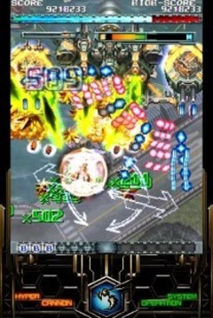 怒首領(lǐng)蜂:大復(fù)活游戲截圖3