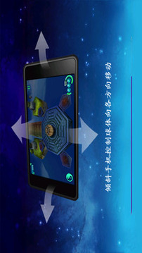 上古七星游戲截圖4