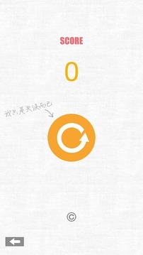 Crazy Calc游戲截圖1