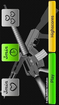 猜射擊武器游戲截圖2