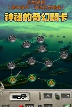 僵尸島游戲截圖2
