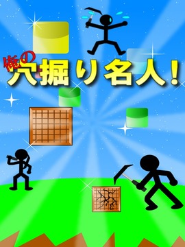 曲棍球手游戲截圖1
