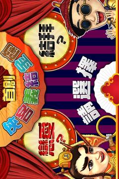 大俠真好玩游戲截圖5