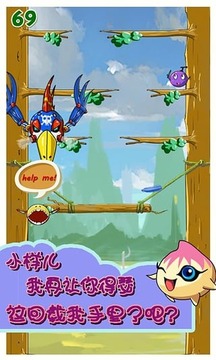 天天逃命游戲截圖2