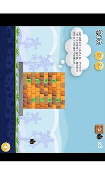 憤怒小鳥(niǎo)炸綠豬游戲截圖3