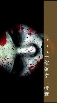 有玩系列惡作劇游戲截圖4