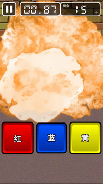 我是拆彈專家3游戲截圖1