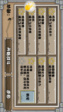 空戰(zhàn)X計(jì)劃游戲截圖2