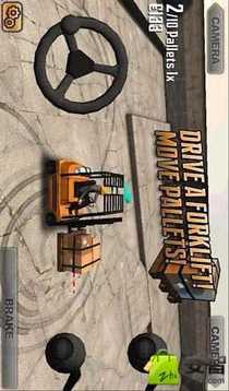 至尊3D叉車Extreme游戲截圖2