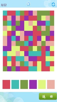 顏色泛濫2游戲截圖5