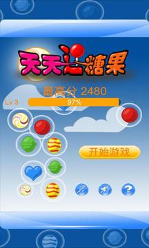 天天連糖果游戲截圖1