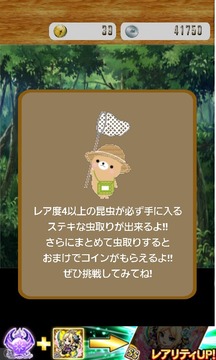 收費！雄鹿甲蟲大戰(zhàn)爭游戲截圖5