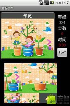益智卡通拼圖游戲截圖1