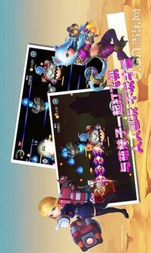 天天飛機大戰(zhàn)HD游戲截圖3