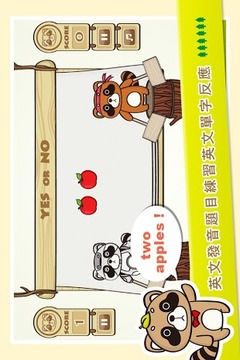 熊熊來逗斗游戲截圖2