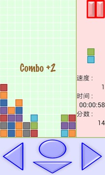 彩虹方塊游戲截圖2