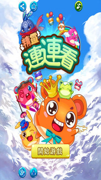 精靈物語連連看游戲截圖1