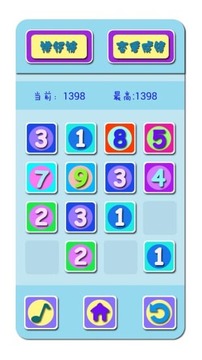 16的奇跡游戲截圖5
