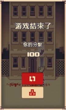 救救小貓們！游戲截圖1