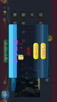 電影猜猜看游戲截圖4
