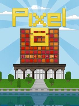 像素8游戲截圖4