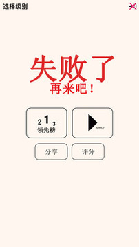 aAa世界游戲截圖2