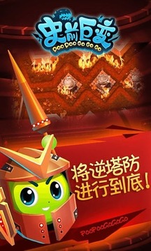 史前巨變-送武將游戲截圖1