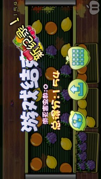 萌工廠大挑戰(zhàn) (FREE, NO IAP)游戲截圖4