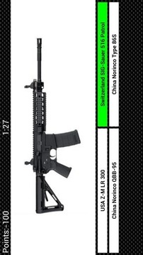 猜射擊武器游戲截圖5