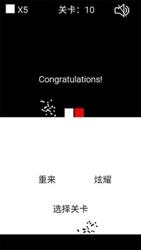 duang黑白塊游戲截圖3