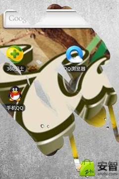 霧氣屏幕游戲截圖3