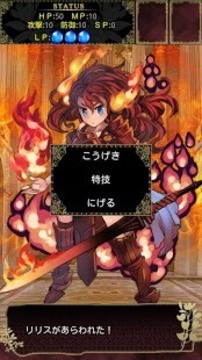 圣魔傳說(shuō)游戲截圖3