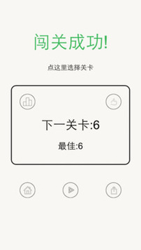 aa中文版游戲截圖3