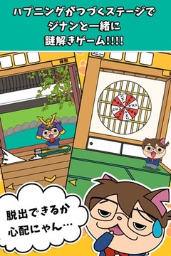 逃生游戲流浪偵探次子游戲截圖1