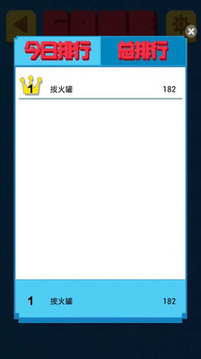 逗比蹦蹦蹦游戲截圖4