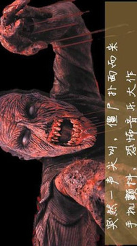 有玩系列惡作劇游戲截圖3