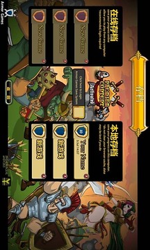 魔軍屠城游戲截圖1