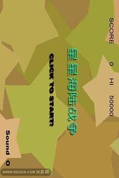 星際爭霸2海陸戰(zhàn)爭游戲截圖1
