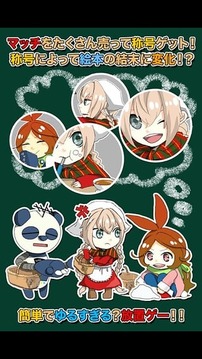 燃燒斗魂：賣(mài)火柴游戲截圖3