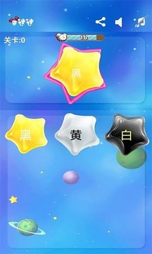 色迷迷游戲截圖4