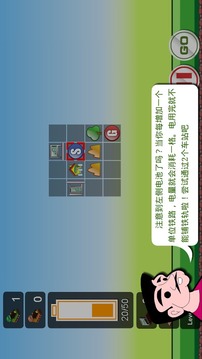 Go Go 小火車游戲截圖3