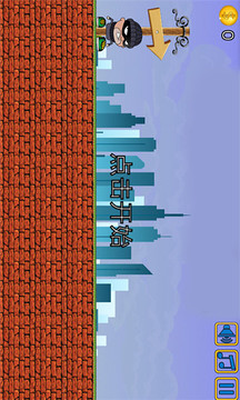 小偷疾走游戲截圖1