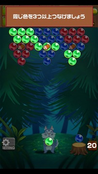 Bubble Hunt - puzzle game游戲截圖5